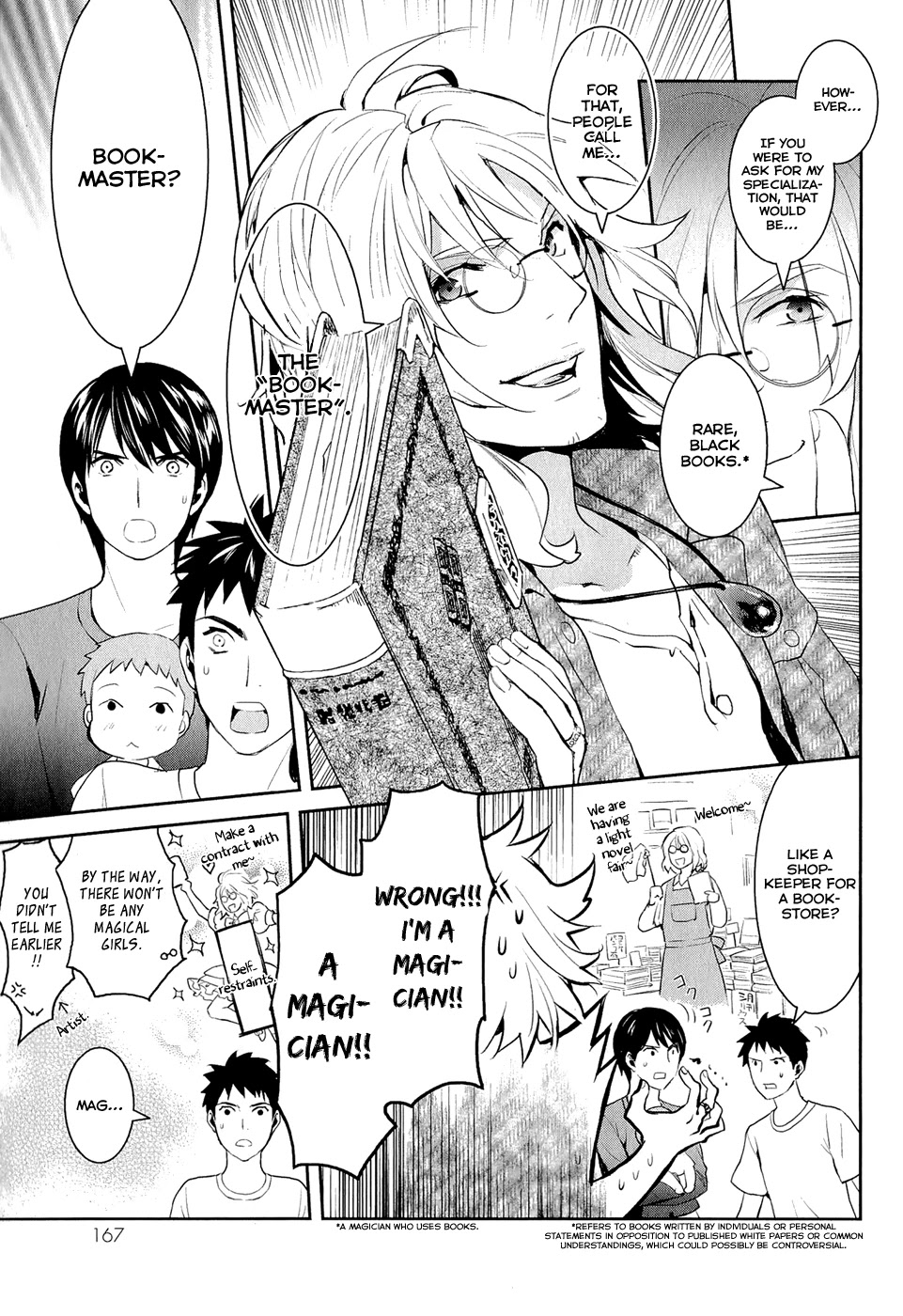 Youkai Apato no Yuuga na Nichijou Chapter 15 page 24 - Chapter 15: Bookmaster, Part 2