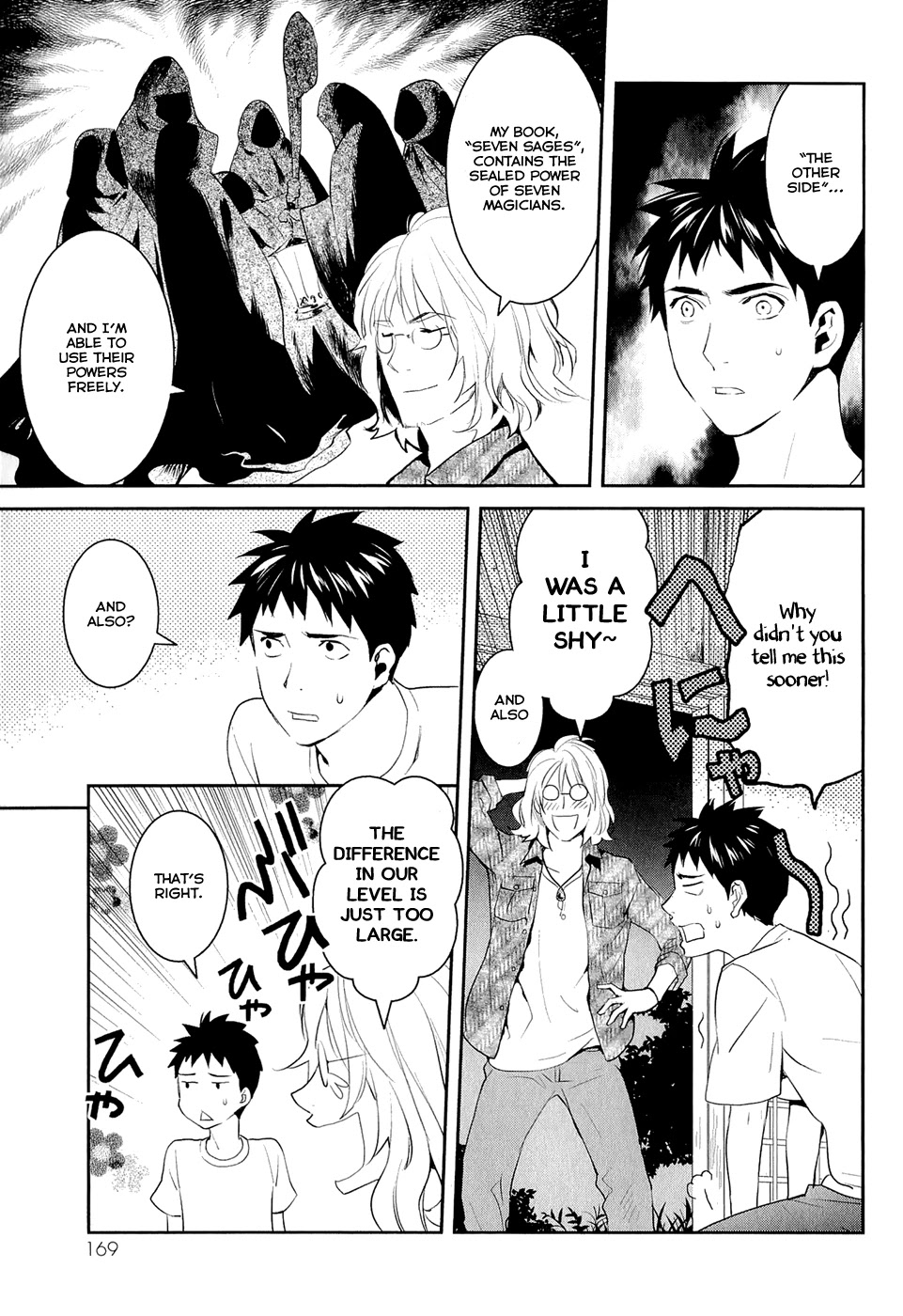 Youkai Apato no Yuuga na Nichijou Chapter 15 page 26 - Chapter 15: Bookmaster, Part 2