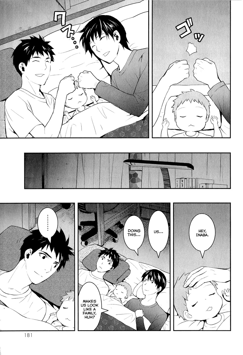 Youkai Apato no Yuuga na Nichijou Chapter 15 page 38 - Chapter 15: Bookmaster, Part 2