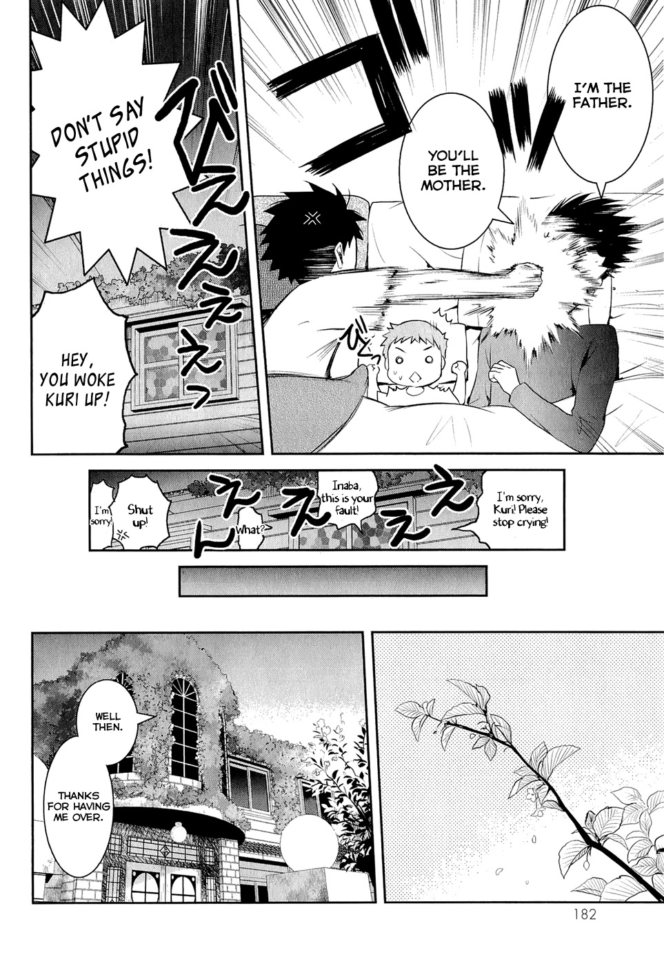 Youkai Apato no Yuuga na Nichijou Chapter 15 page 39 - Chapter 15: Bookmaster, Part 2