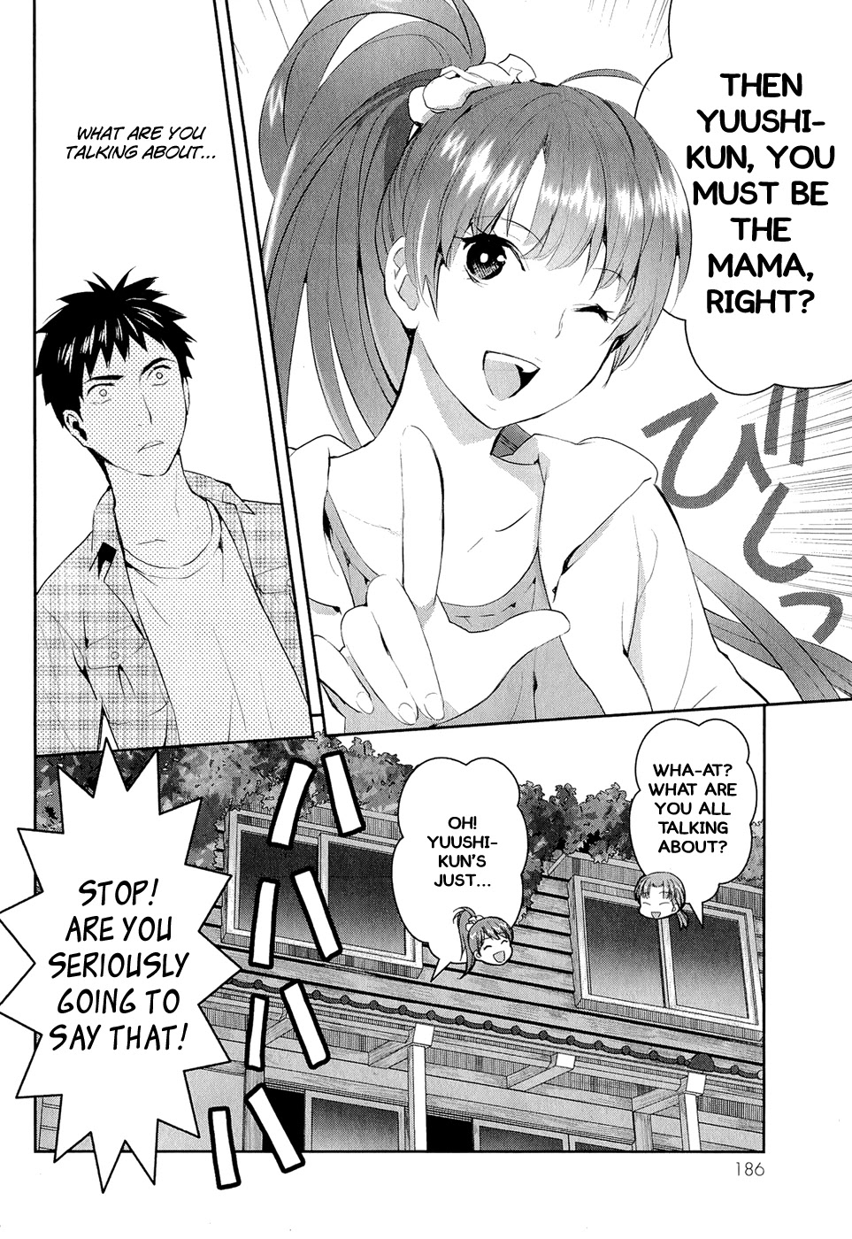 Youkai Apato no Yuuga na Nichijou Chapter 15 page 43 - Chapter 15: Bookmaster, Part 2