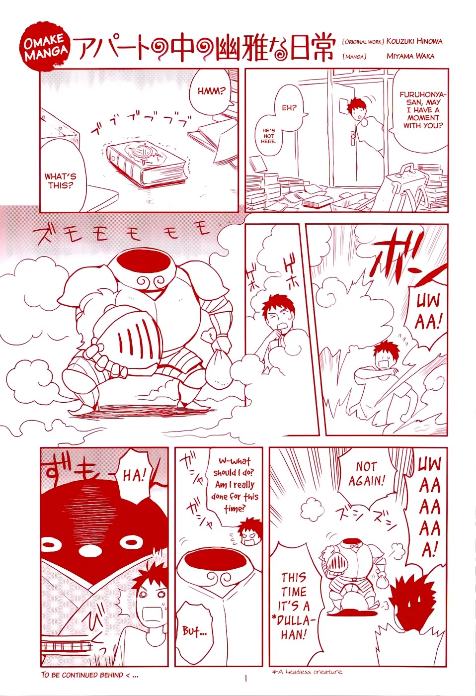 Youkai Apato no Yuuga na Nichijou Chapter 15 page 45 - Chapter 15: Bookmaster, Part 2