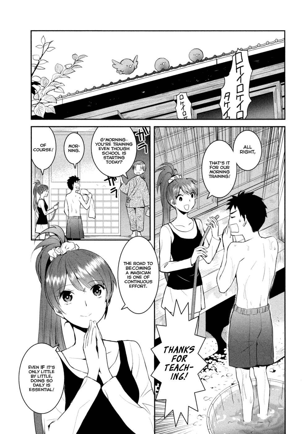 Youkai Apato no Yuuga na Nichijou Chapter 16 page 12 - Chapter 16: The New Semester