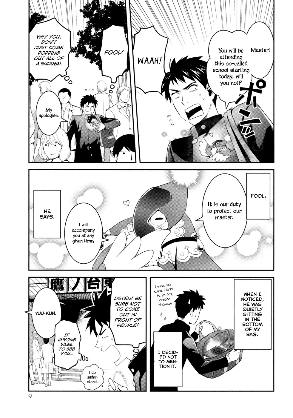 Youkai Apato no Yuuga na Nichijou Chapter 16 page 16 - Chapter 16: The New Semester