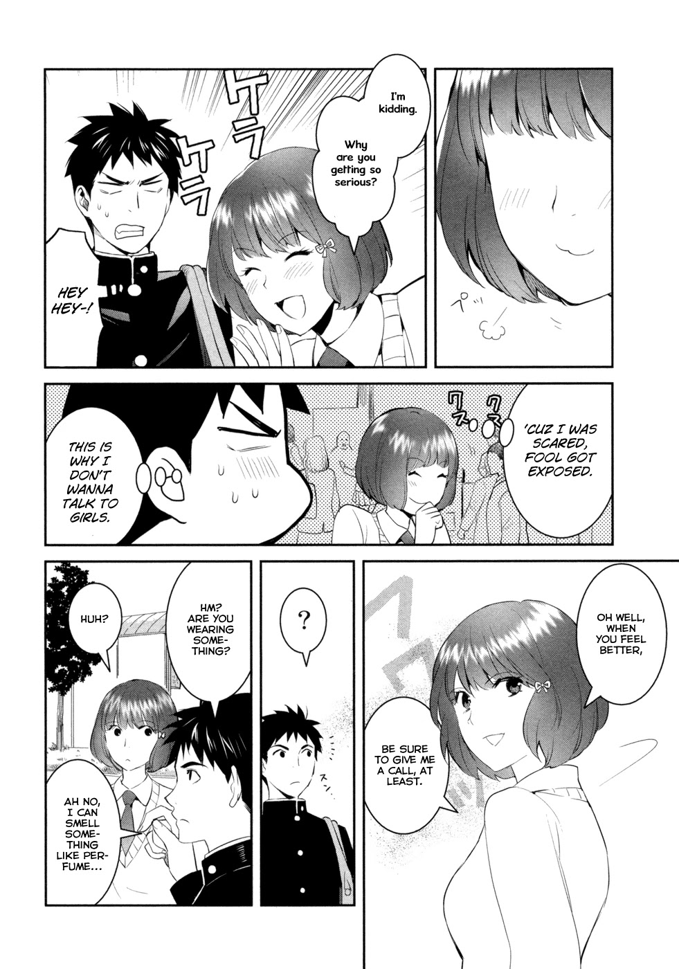 Youkai Apato no Yuuga na Nichijou Chapter 16 page 19 - Chapter 16: The New Semester