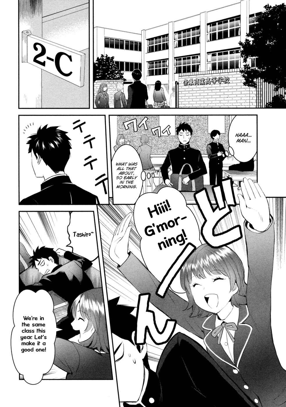 Youkai Apato no Yuuga na Nichijou Chapter 16 page 21 - Chapter 16: The New Semester