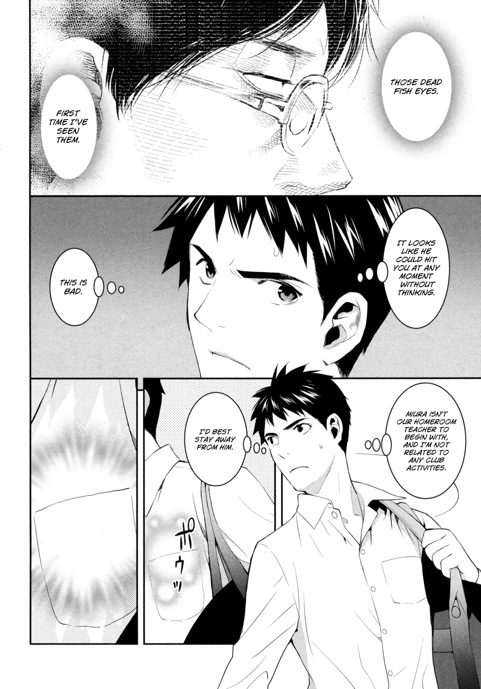 Youkai Apato no Yuuga na Nichijou Chapter 16 page 33 - Chapter 16: The New Semester
