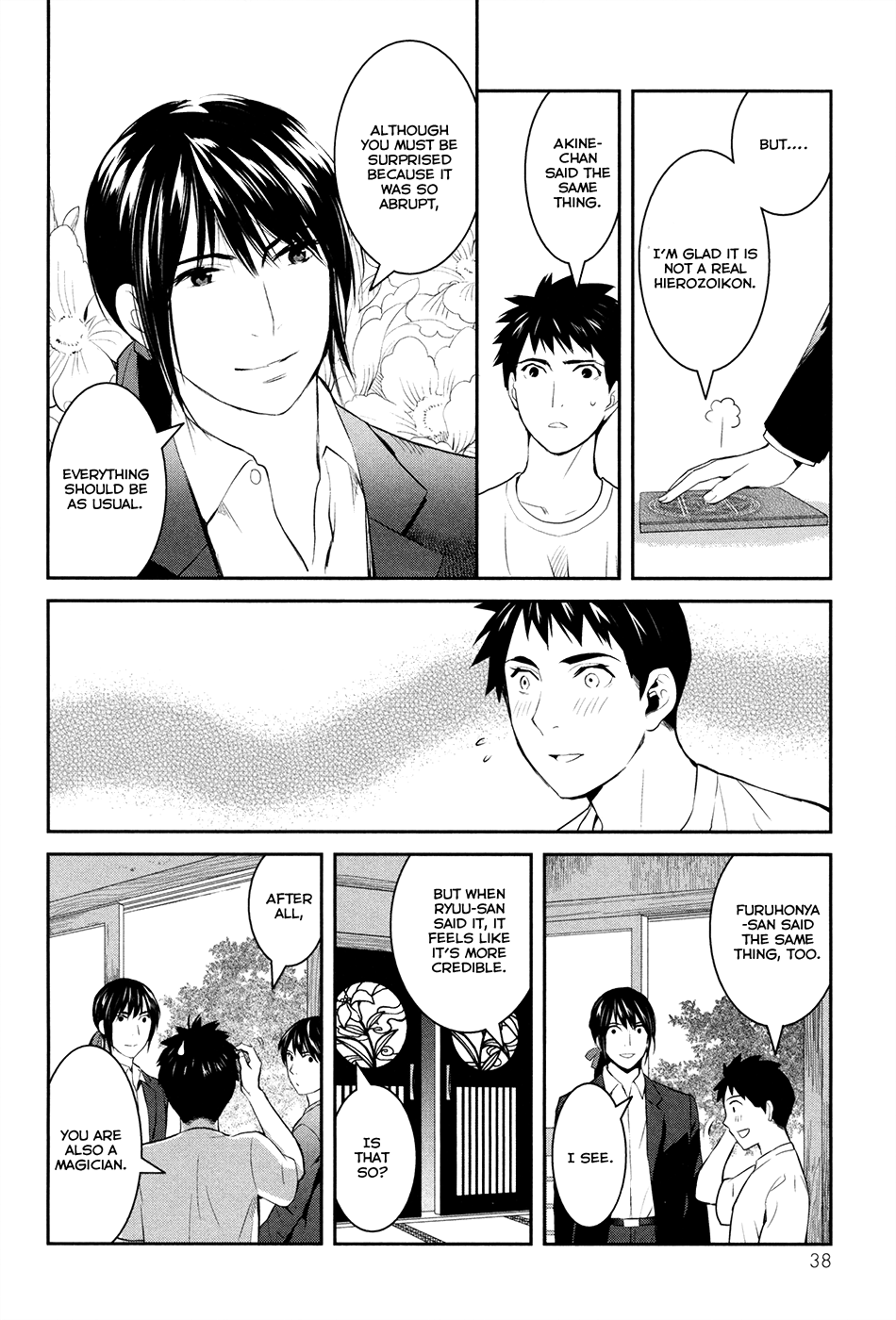 Youkai Apato no Yuuga na Nichijou Chapter 17 page 11 - Chapter 17: The Feeling From This Side