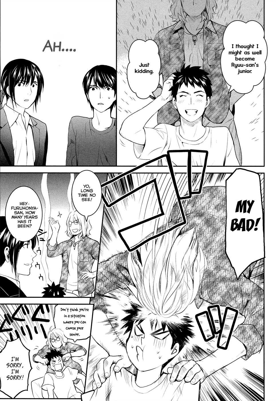 Youkai Apato no Yuuga na Nichijou Chapter 17 page 12 - Chapter 17: The Feeling From This Side