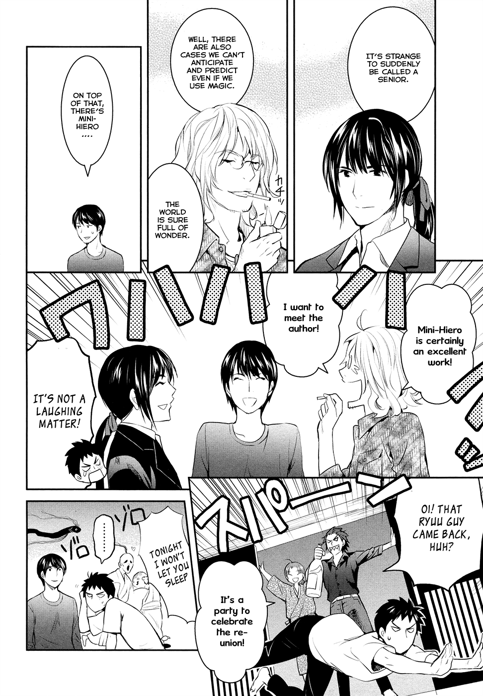 Youkai Apato no Yuuga na Nichijou Chapter 17 page 13 - Chapter 17: The Feeling From This Side