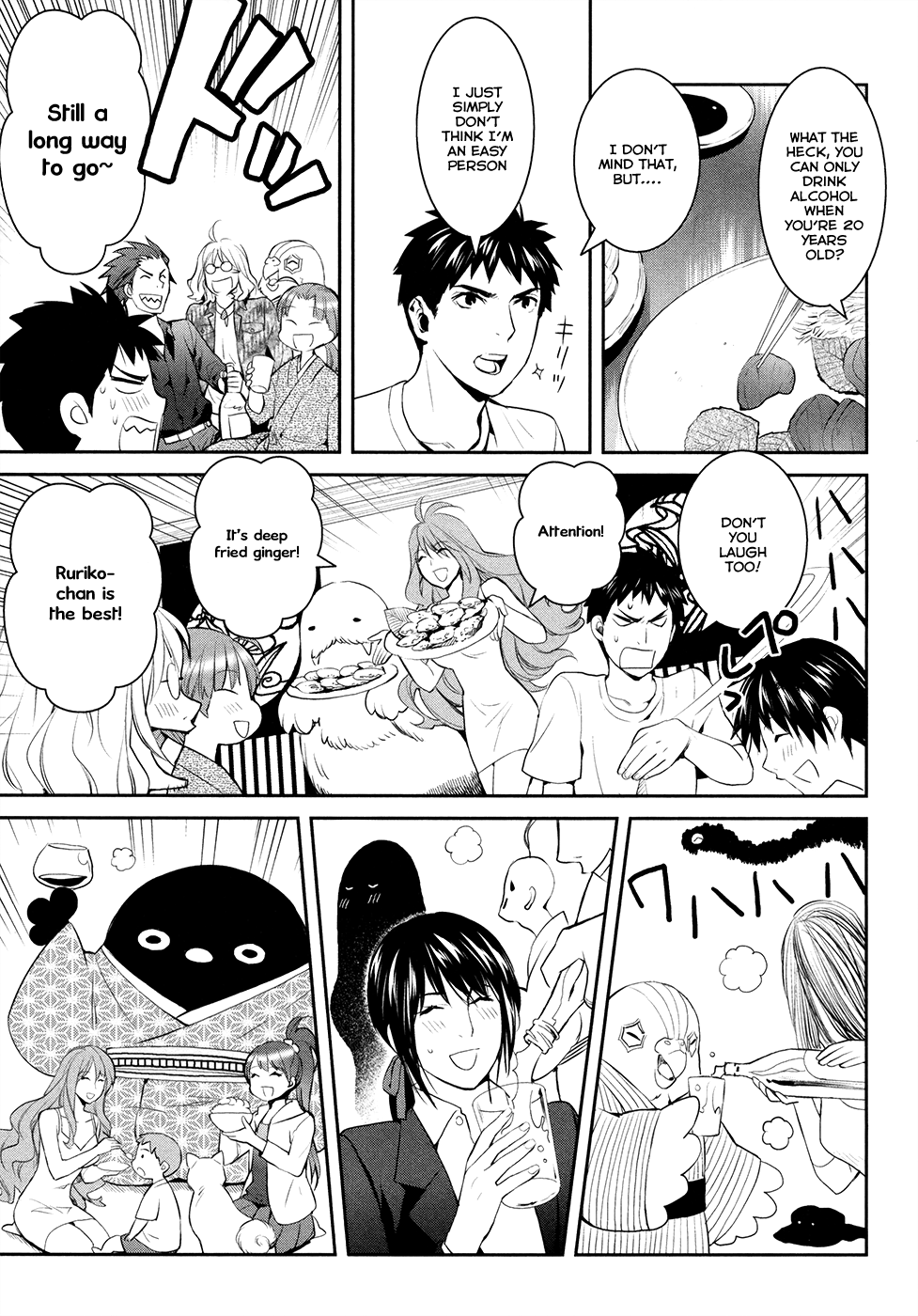 Youkai Apato no Yuuga na Nichijou Chapter 17 page 16 - Chapter 17: The Feeling From This Side