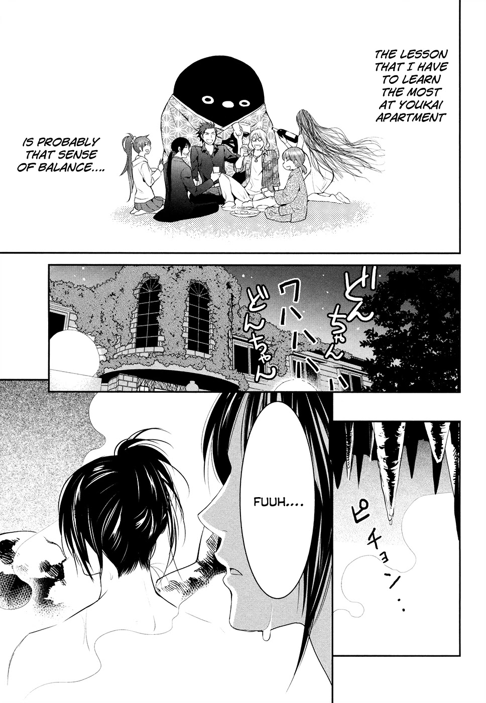 Youkai Apato no Yuuga na Nichijou Chapter 17 page 18 - Chapter 17: The Feeling From This Side