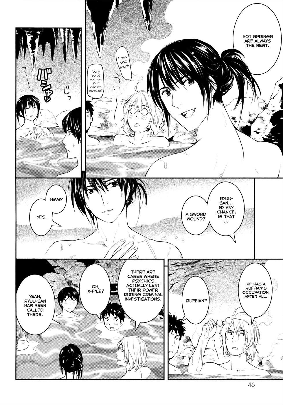 Youkai Apato no Yuuga na Nichijou Chapter 17 page 19 - Chapter 17: The Feeling From This Side