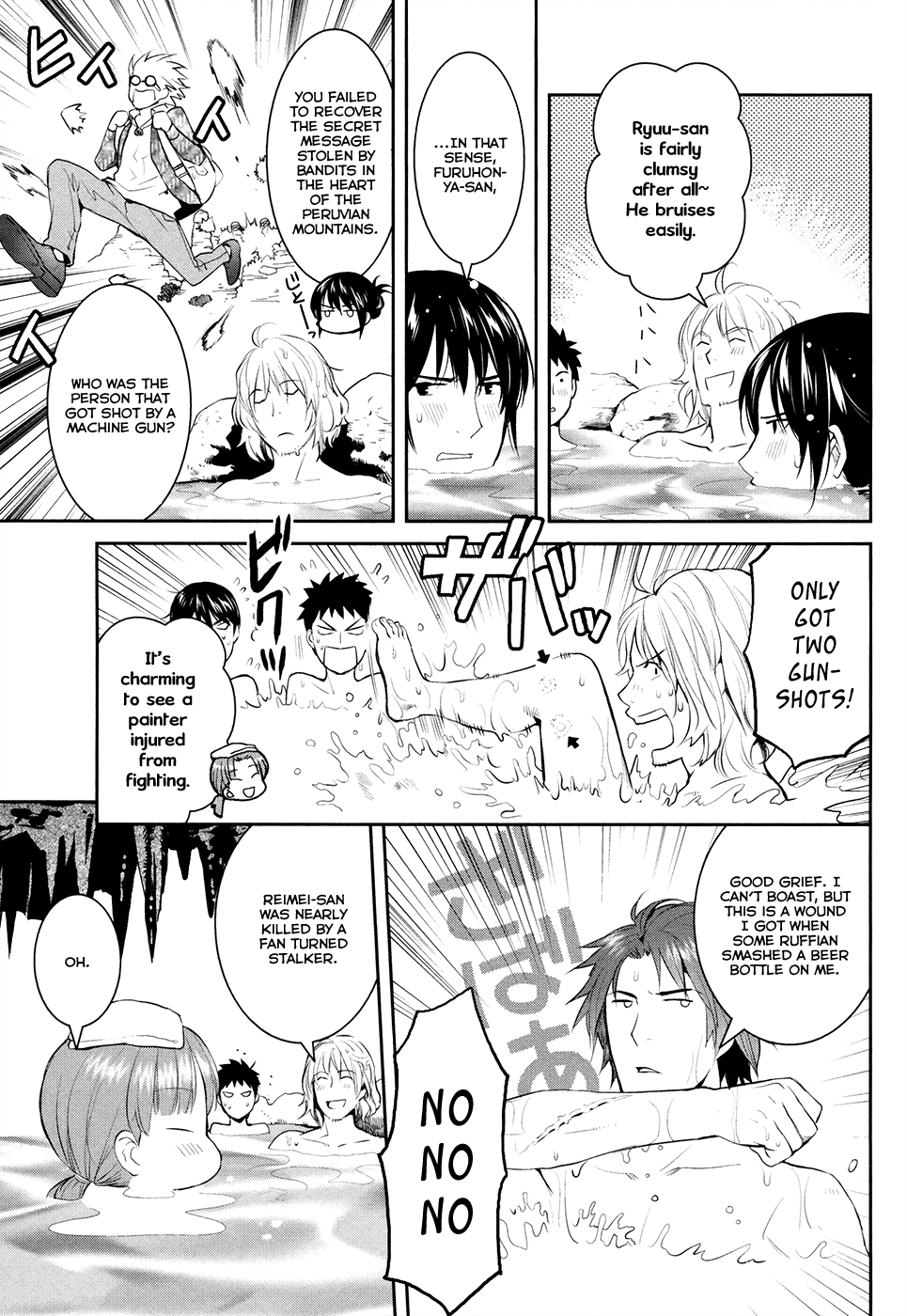 Youkai Apato no Yuuga na Nichijou Chapter 17 page 22 - Chapter 17: The Feeling From This Side