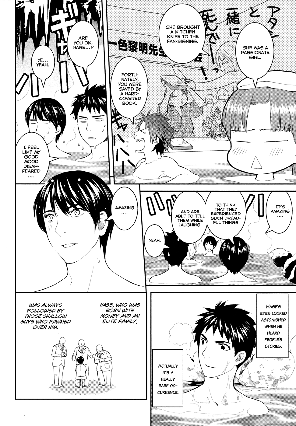 Youkai Apato no Yuuga na Nichijou Chapter 17 page 23 - Chapter 17: The Feeling From This Side