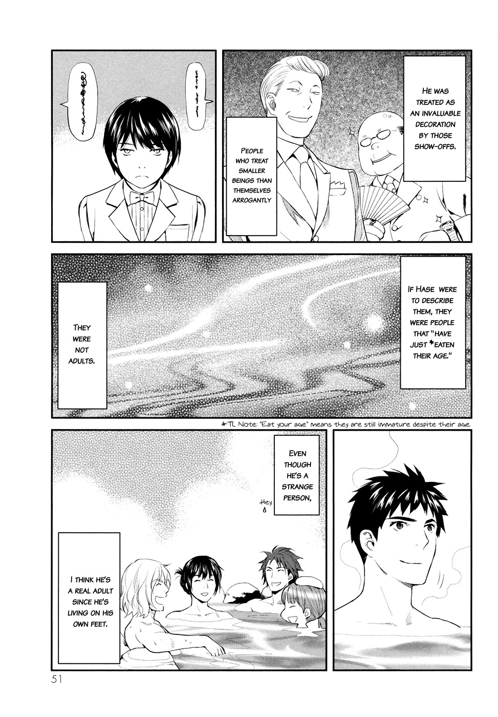 Youkai Apato no Yuuga na Nichijou Chapter 17 page 24 - Chapter 17: The Feeling From This Side