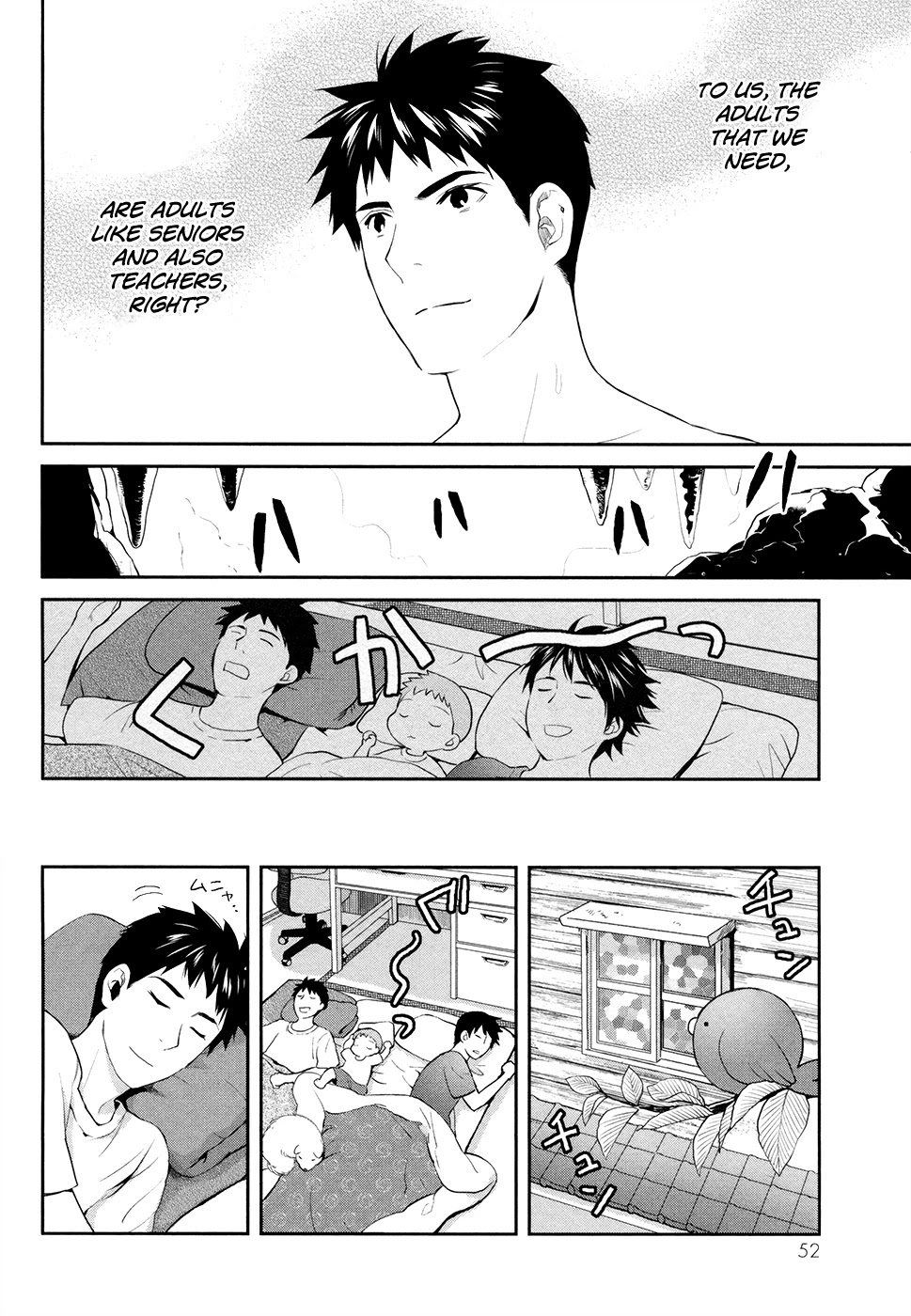 Youkai Apato no Yuuga na Nichijou Chapter 17 page 25 - Chapter 17: The Feeling From This Side