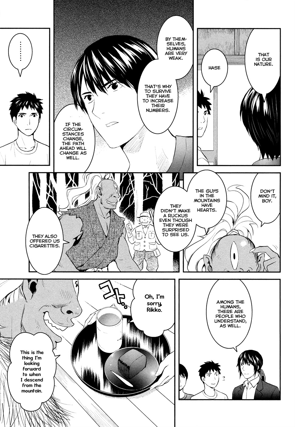 Youkai Apato no Yuuga na Nichijou Chapter 17 page 33 - Chapter 17: The Feeling From This Side
