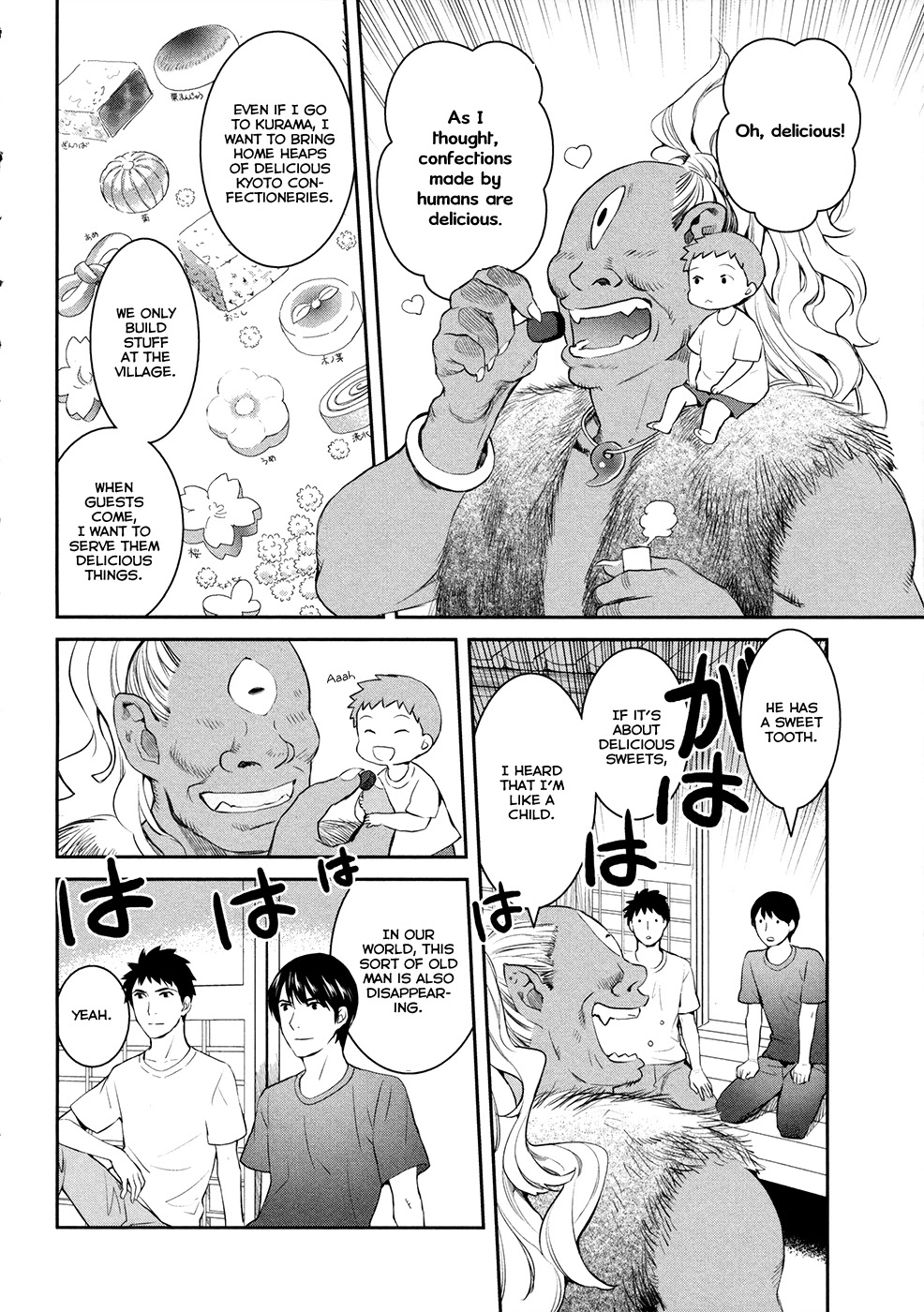 Youkai Apato no Yuuga na Nichijou Chapter 17 page 34 - Chapter 17: The Feeling From This Side