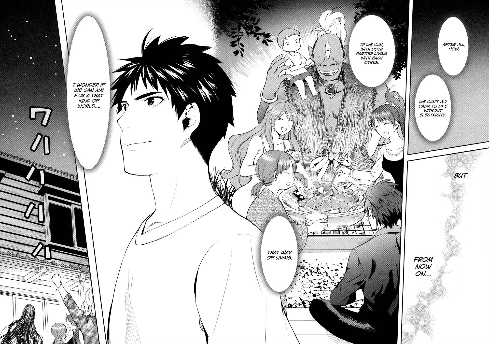 Youkai Apato no Yuuga na Nichijou Chapter 17 page 38 - Chapter 17: The Feeling From This Side