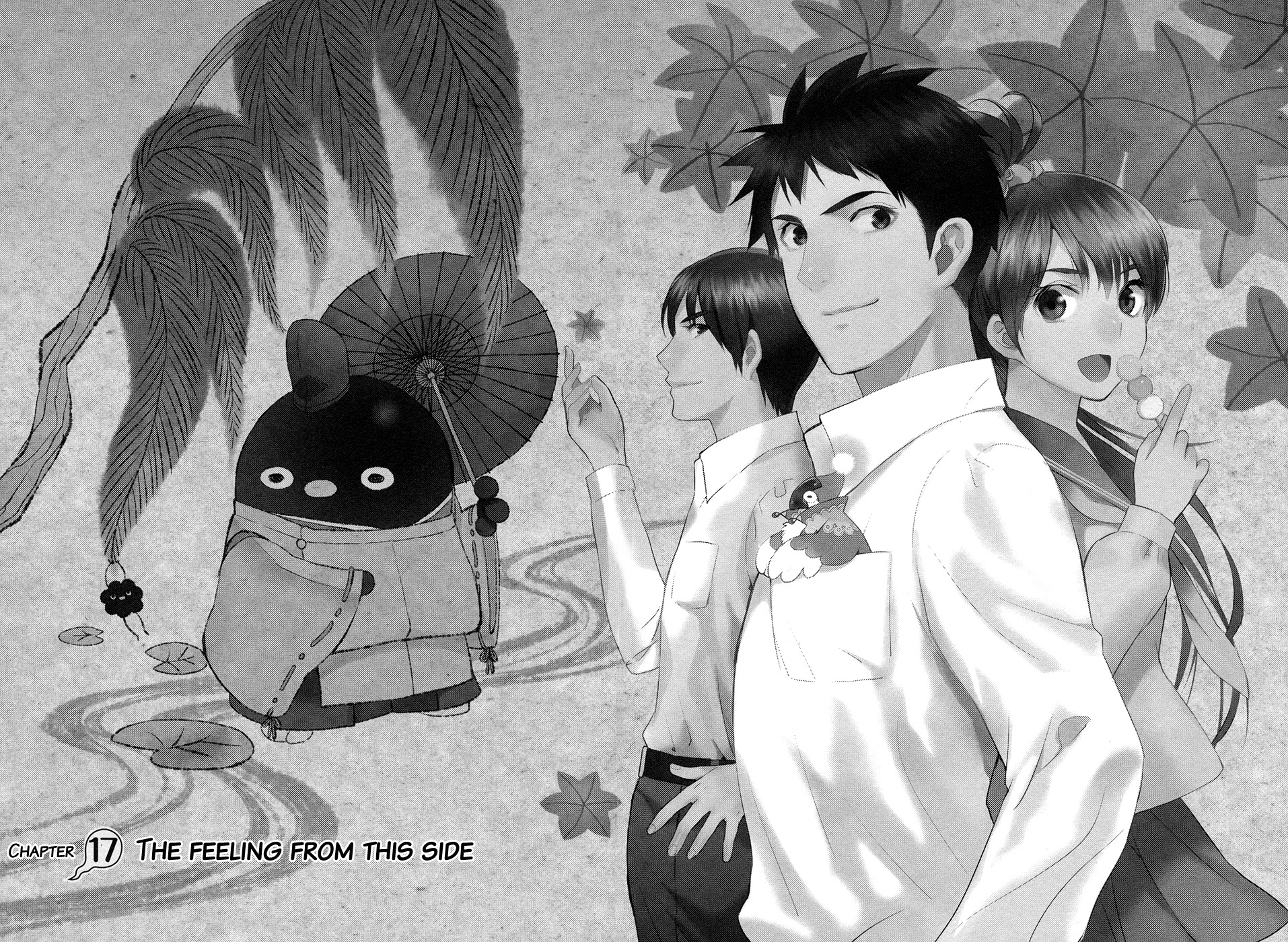 Youkai Apato no Yuuga na Nichijou Chapter 17 page 4 - Chapter 17: The Feeling From This Side