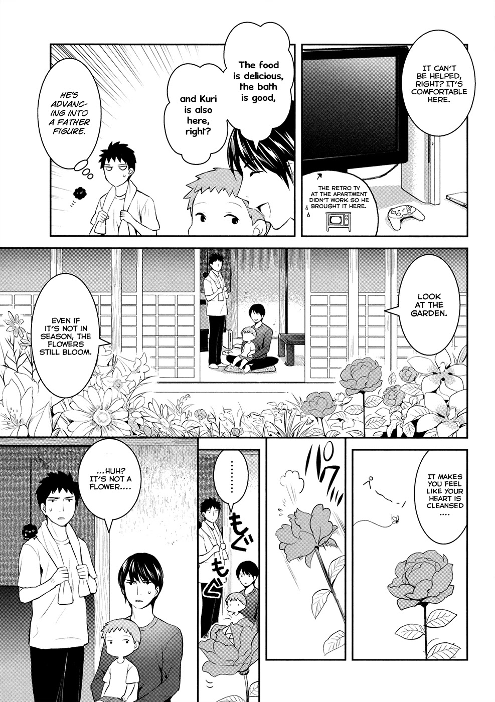 Youkai Apato no Yuuga na Nichijou Chapter 17 page 6 - Chapter 17: The Feeling From This Side