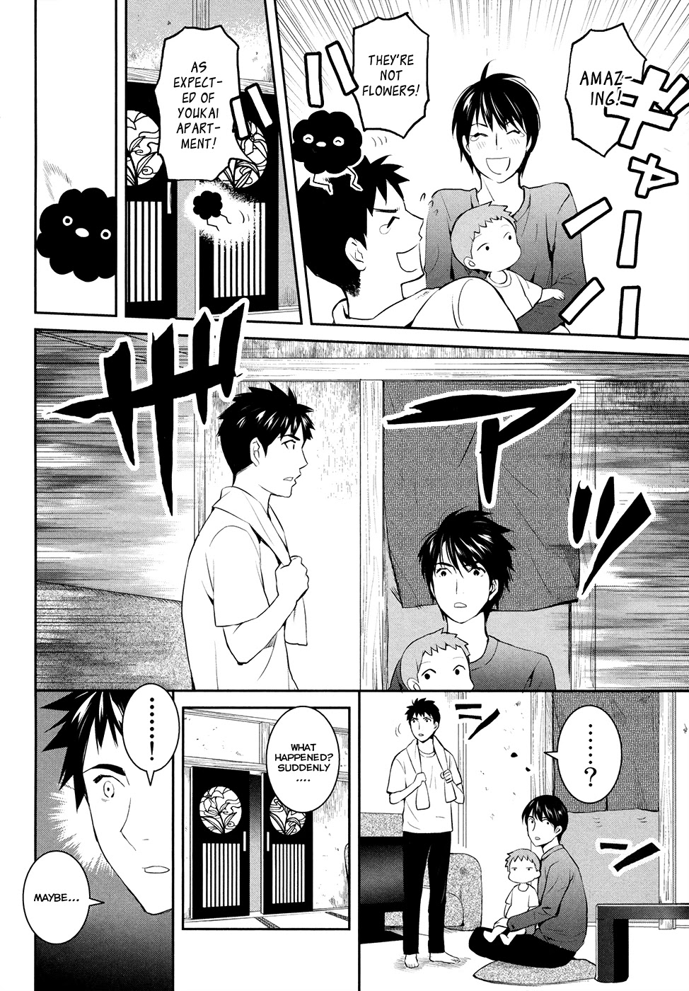Youkai Apato no Yuuga na Nichijou Chapter 17 page 7 - Chapter 17: The Feeling From This Side