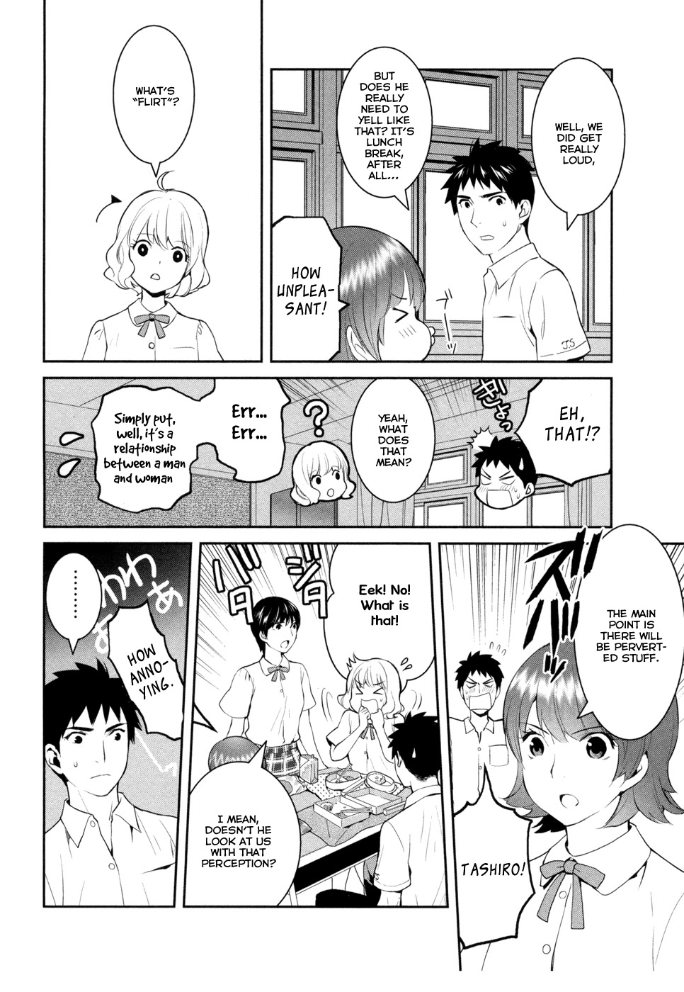 Youkai Apato no Yuuga na Nichijou Chapter 18 page 12 - Chapter 18: Ghost Story At School, Part 1