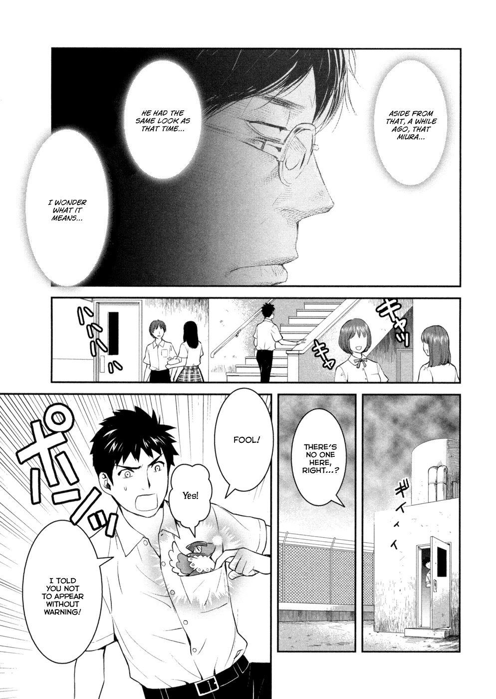 Youkai Apato no Yuuga na Nichijou Chapter 18 page 13 - Chapter 18: Ghost Story At School, Part 1