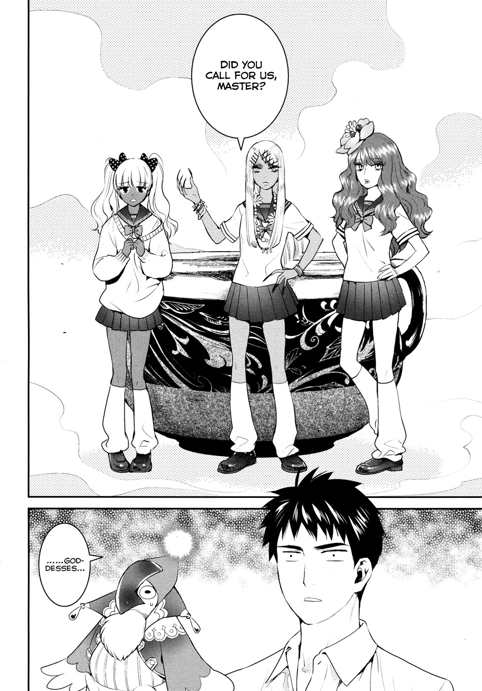 Youkai Apato no Yuuga na Nichijou Chapter 18 page 17 - Chapter 18: Ghost Story At School, Part 1