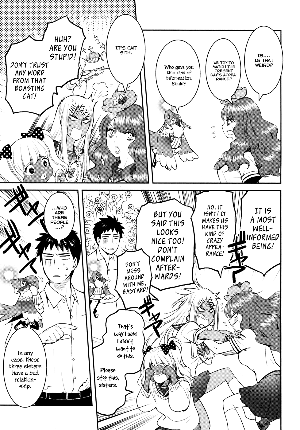 Youkai Apato no Yuuga na Nichijou Chapter 18 page 18 - Chapter 18: Ghost Story At School, Part 1