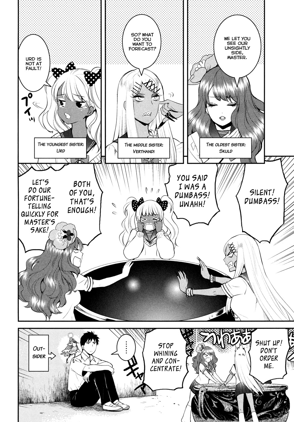 Youkai Apato no Yuuga na Nichijou Chapter 18 page 19 - Chapter 18: Ghost Story At School, Part 1