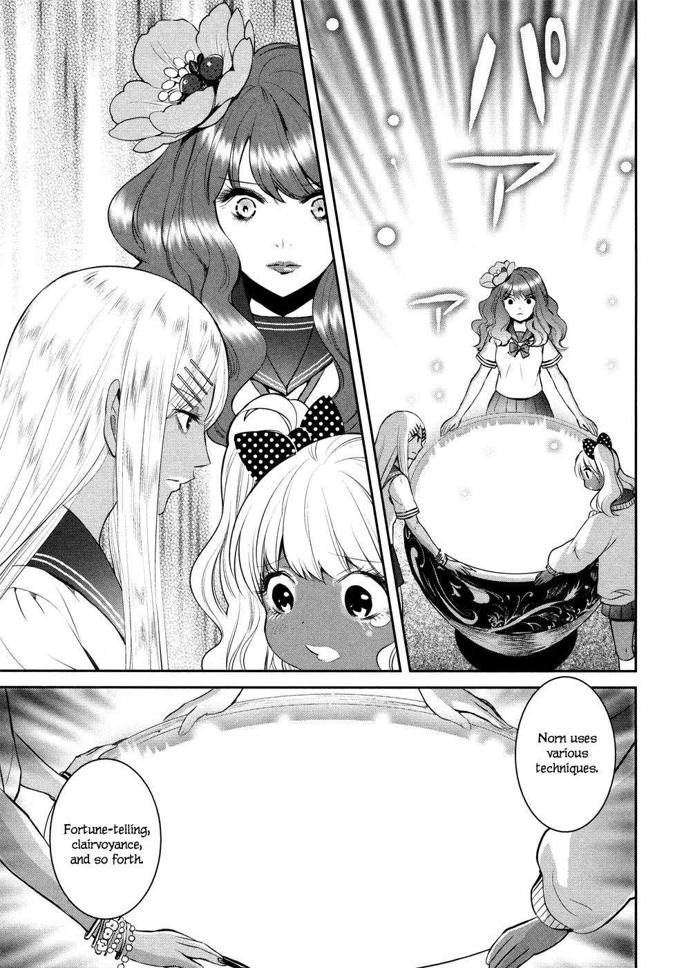 Youkai Apato no Yuuga na Nichijou Chapter 18 page 20 - Chapter 18: Ghost Story At School, Part 1