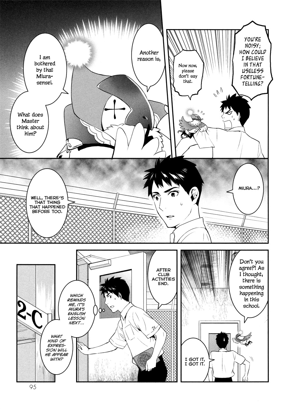 Youkai Apato no Yuuga na Nichijou Chapter 18 page 24 - Chapter 18: Ghost Story At School, Part 1
