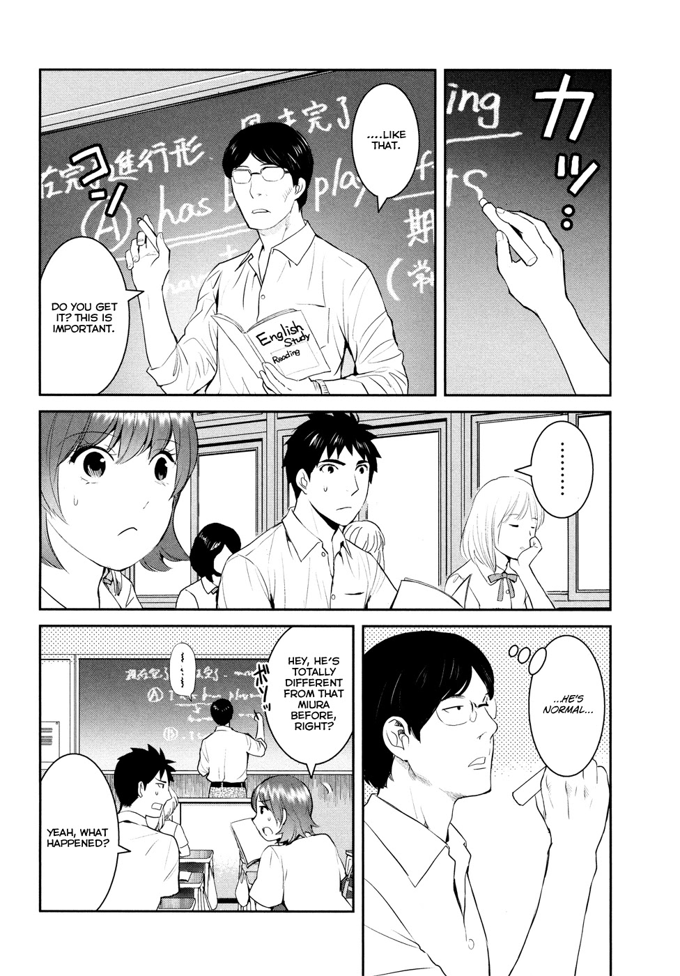 Youkai Apato no Yuuga na Nichijou Chapter 18 page 25 - Chapter 18: Ghost Story At School, Part 1