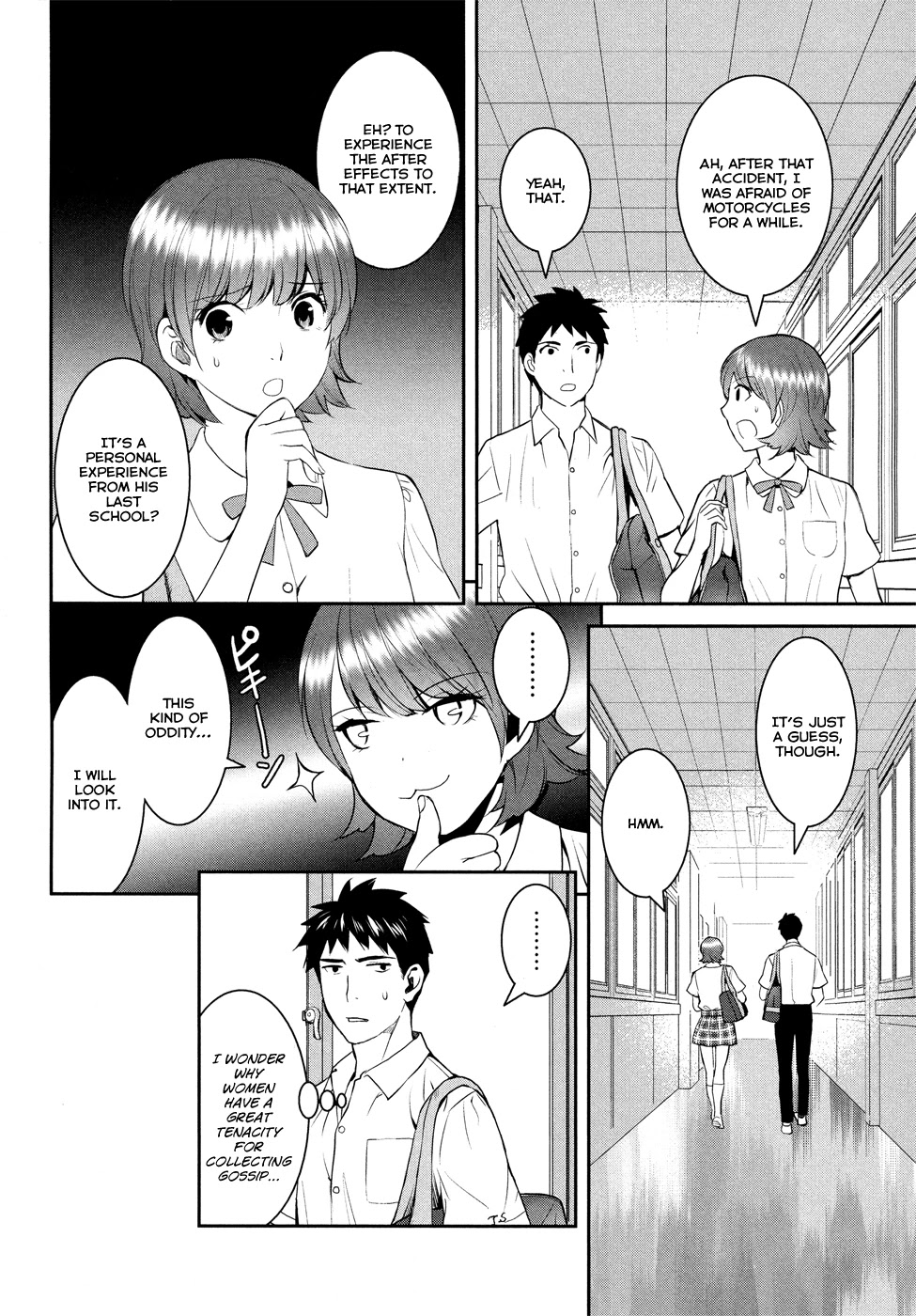 Youkai Apato no Yuuga na Nichijou Chapter 18 page 27 - Chapter 18: Ghost Story At School, Part 1