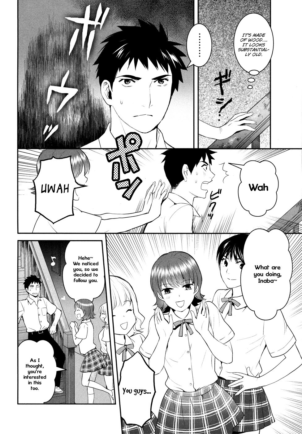 Youkai Apato no Yuuga na Nichijou Chapter 18 page 29 - Chapter 18: Ghost Story At School, Part 1