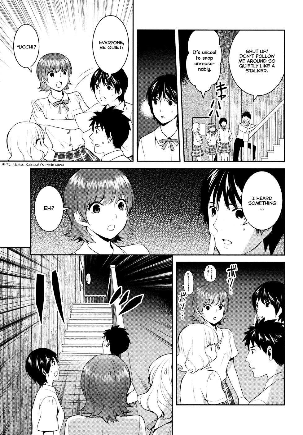 Youkai Apato no Yuuga na Nichijou Chapter 18 page 30 - Chapter 18: Ghost Story At School, Part 1