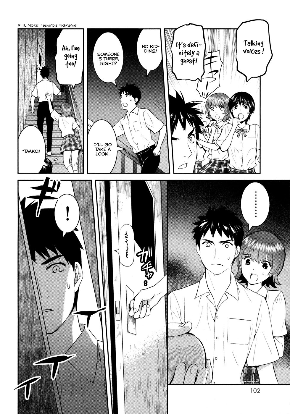 Youkai Apato no Yuuga na Nichijou Chapter 18 page 31 - Chapter 18: Ghost Story At School, Part 1