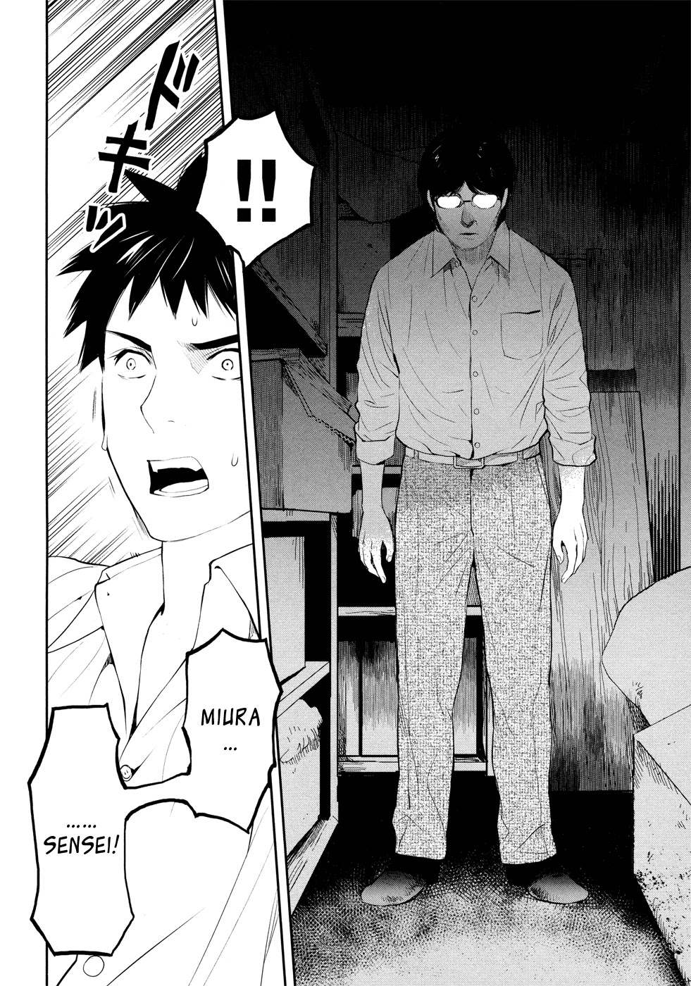 Youkai Apato no Yuuga na Nichijou Chapter 18 page 33 - Chapter 18: Ghost Story At School, Part 1