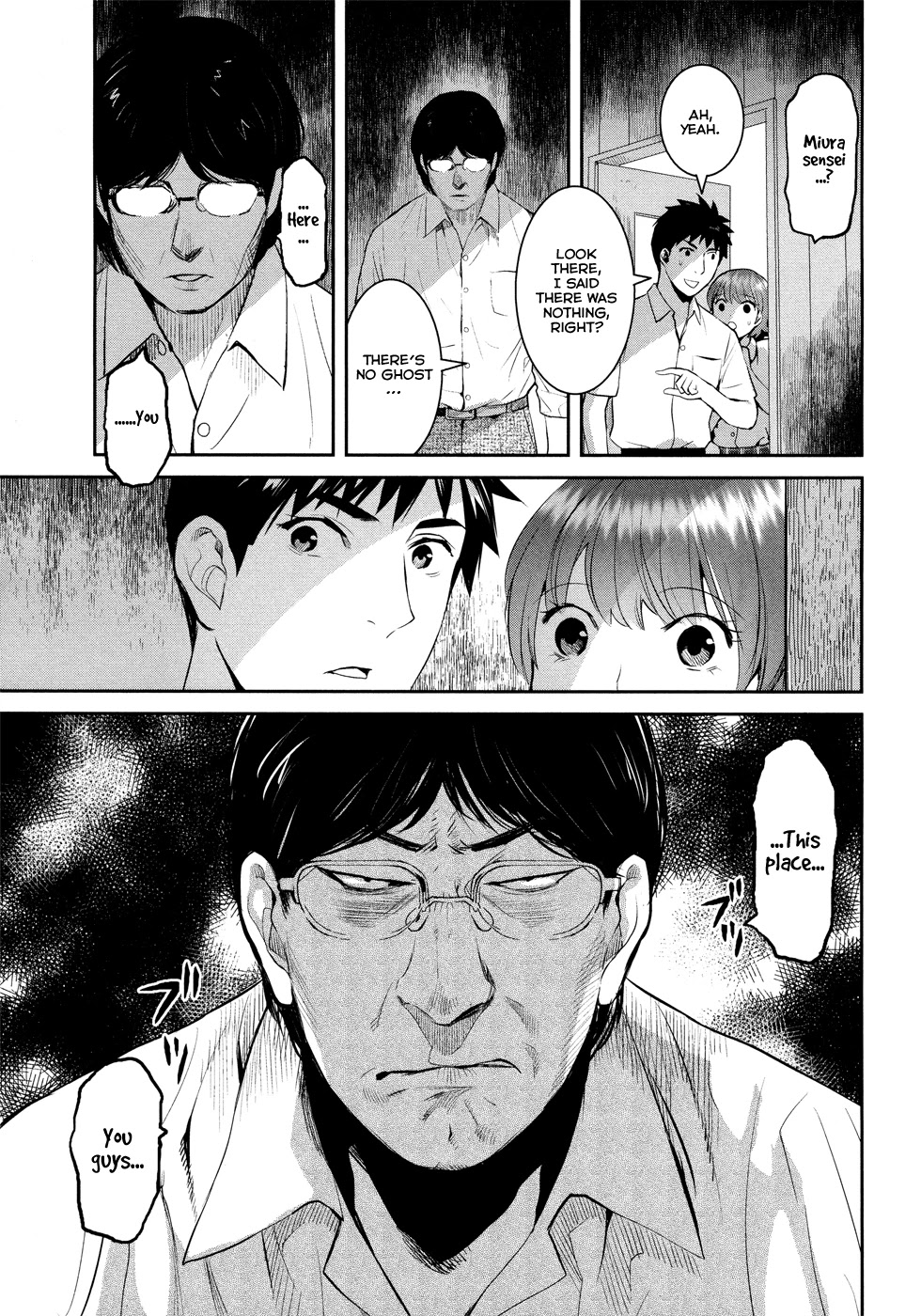 Youkai Apato no Yuuga na Nichijou Chapter 18 page 34 - Chapter 18: Ghost Story At School, Part 1