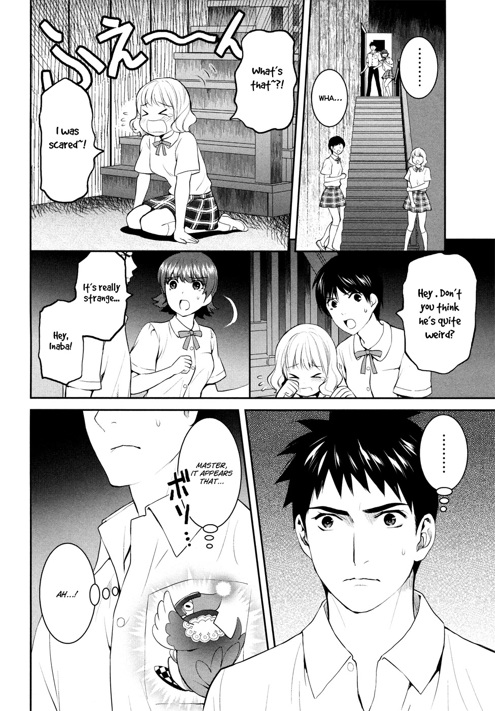 Youkai Apato no Yuuga na Nichijou Chapter 18 page 37 - Chapter 18: Ghost Story At School, Part 1