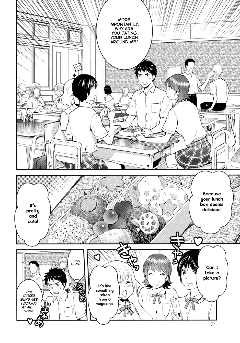 Youkai Apato no Yuuga na Nichijou Chapter 18 page 6 - Chapter 18: Ghost Story At School, Part 1