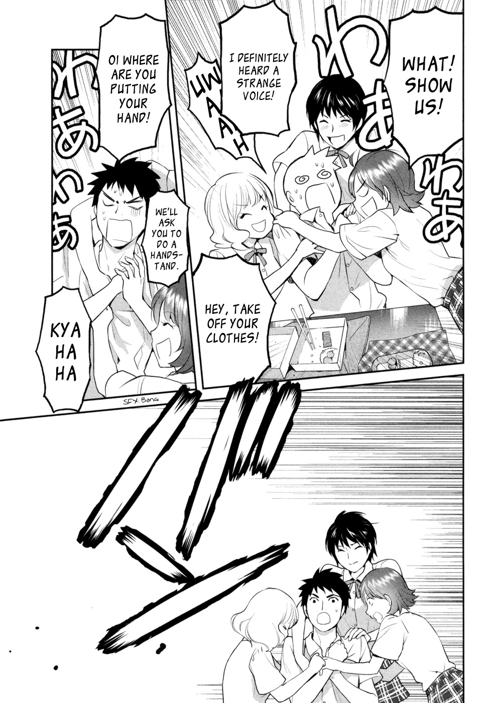 Youkai Apato no Yuuga na Nichijou Chapter 18 page 9 - Chapter 18: Ghost Story At School, Part 1