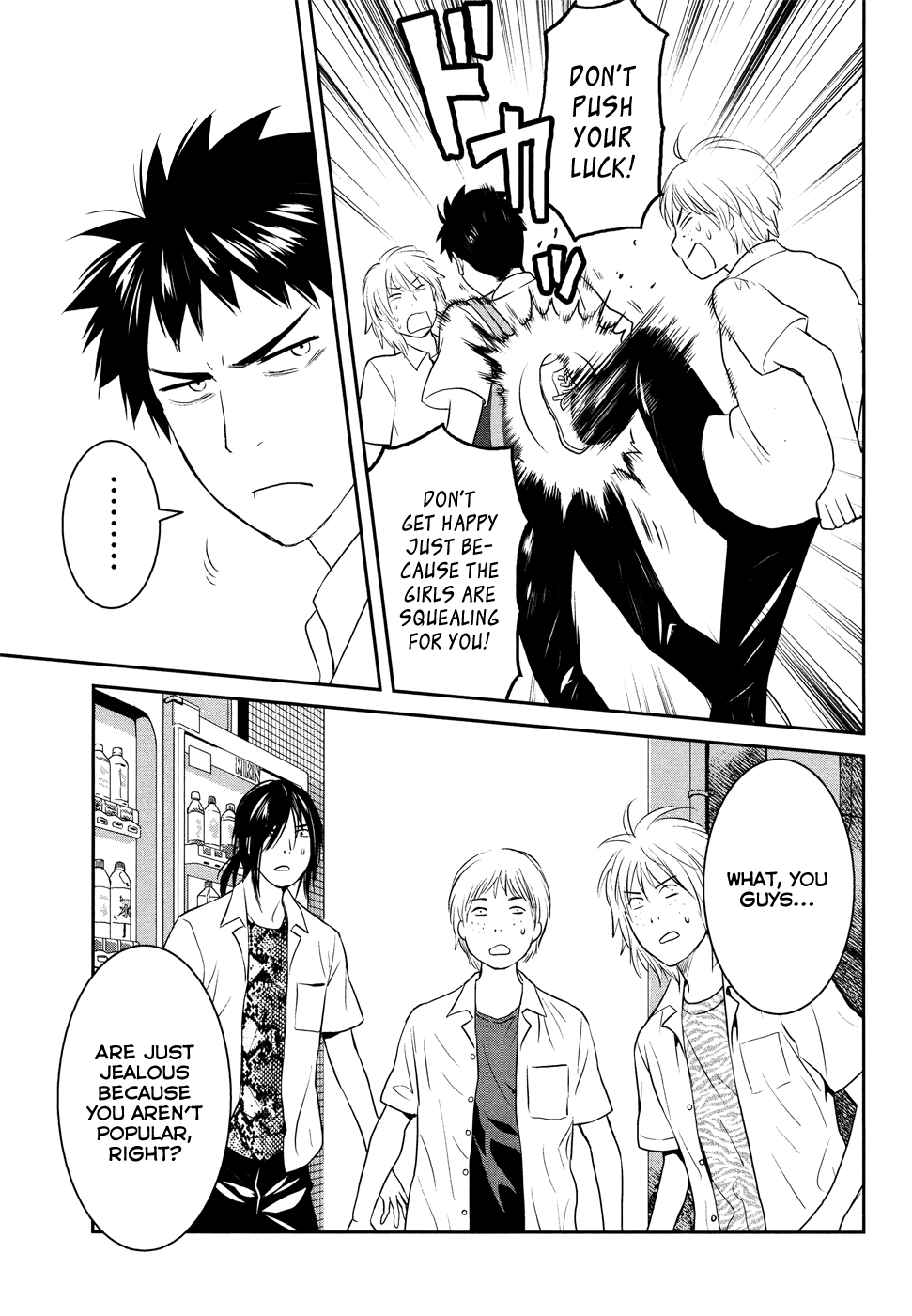 Youkai Apato no Yuuga na Nichijou Chapter 19 page 11 - Chapter 19: Ghost Story At School, Part 2