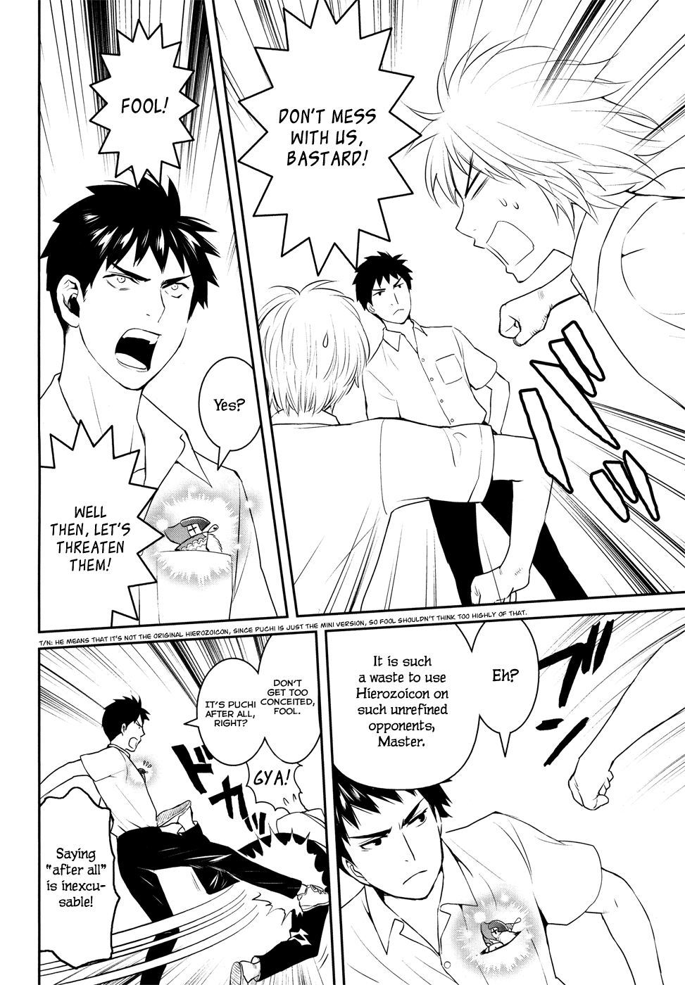 Youkai Apato no Yuuga na Nichijou Chapter 19 page 12 - Chapter 19: Ghost Story At School, Part 2