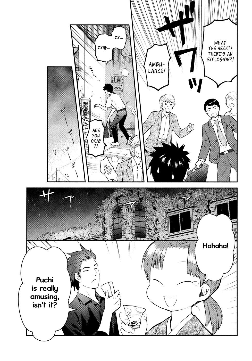 Youkai Apato no Yuuga na Nichijou Chapter 19 page 16 - Chapter 19: Ghost Story At School, Part 2