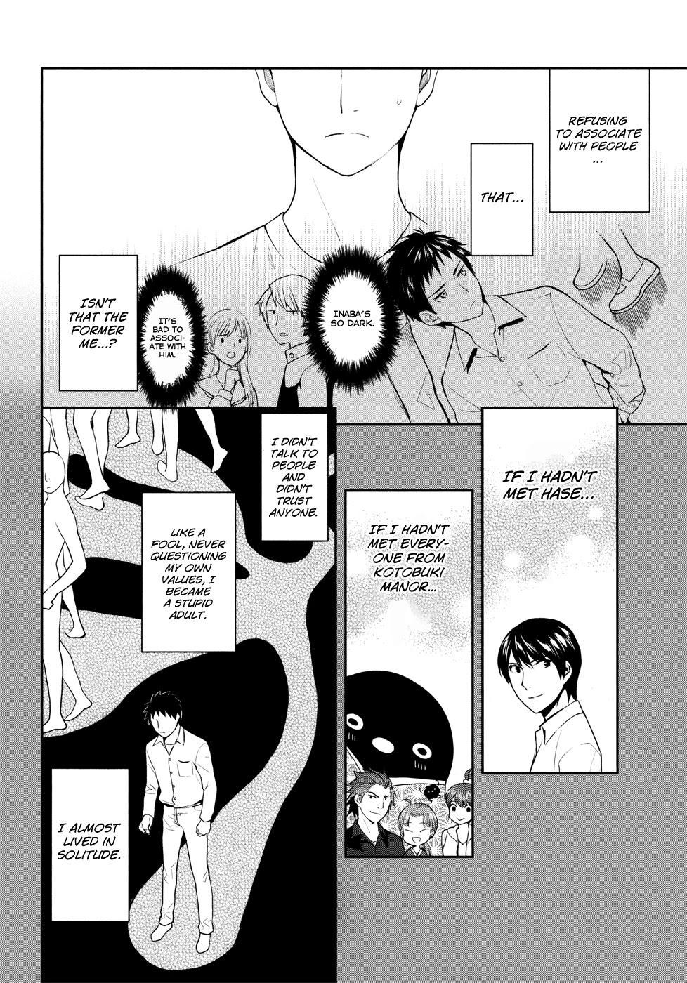 Youkai Apato no Yuuga na Nichijou Chapter 19 page 19 - Chapter 19: Ghost Story At School, Part 2