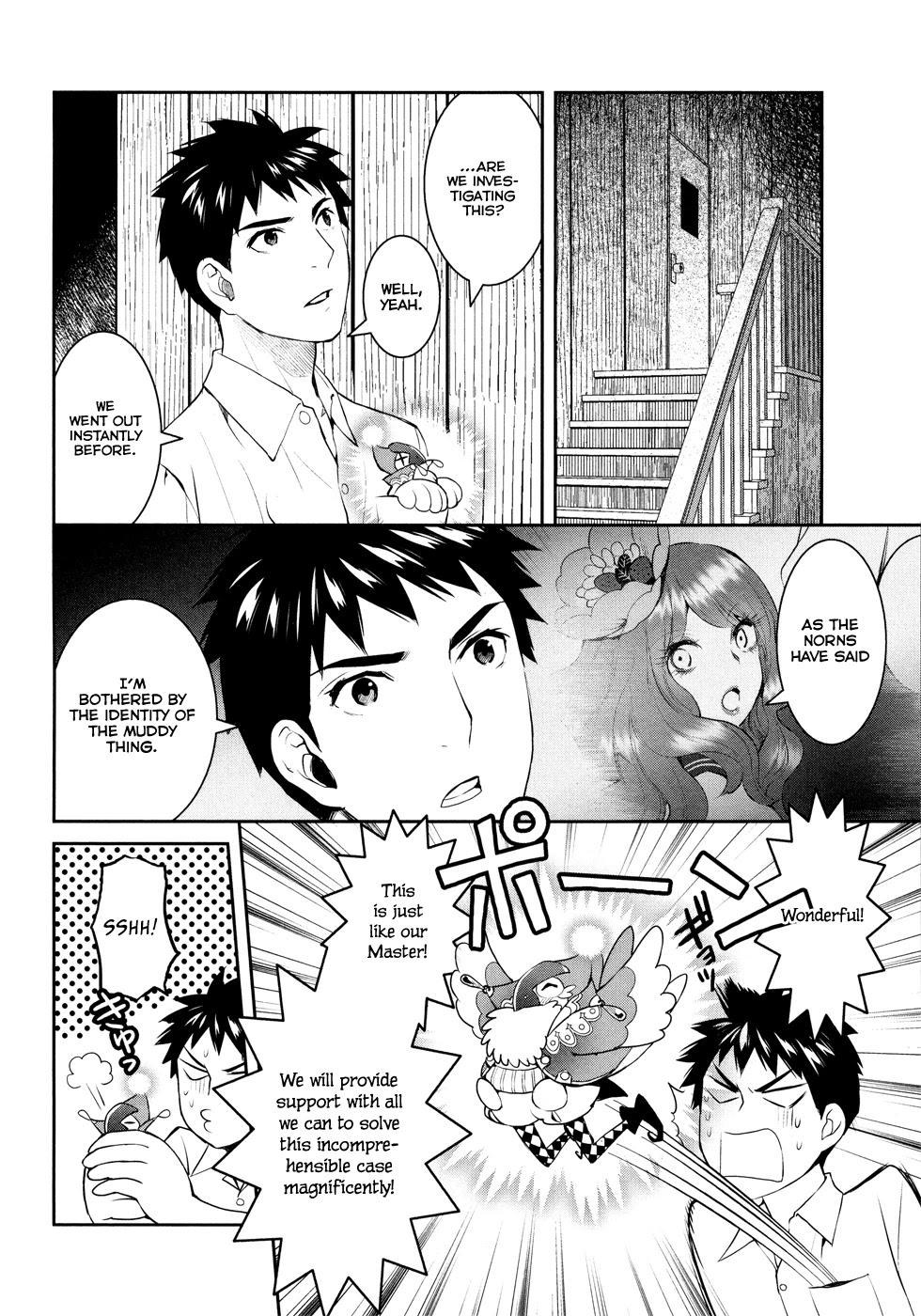 Youkai Apato no Yuuga na Nichijou Chapter 19 page 25 - Chapter 19: Ghost Story At School, Part 2