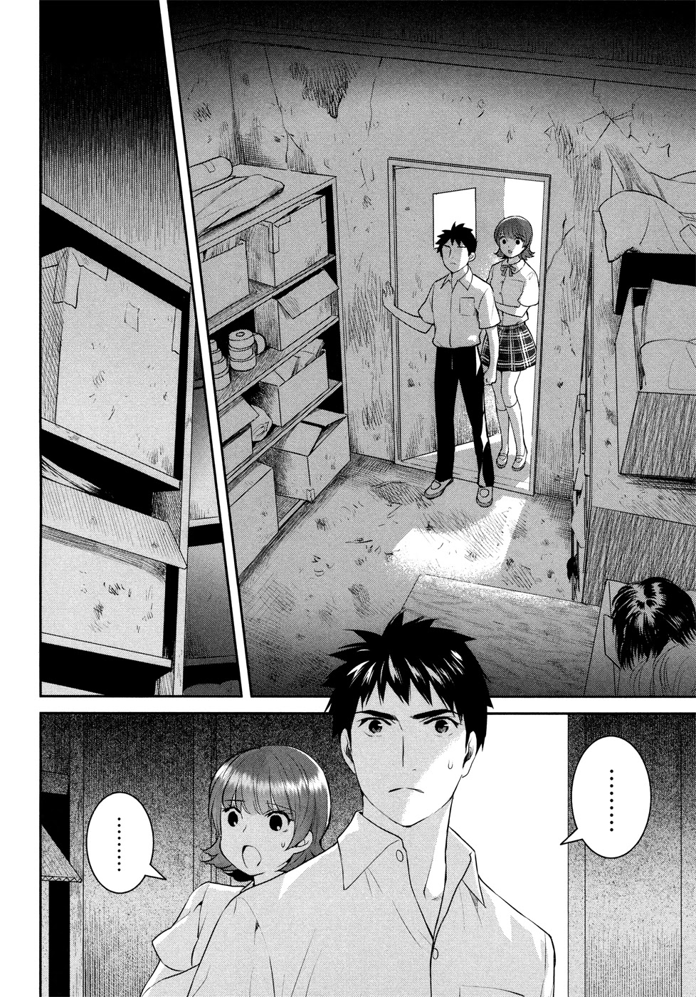 Youkai Apato no Yuuga na Nichijou Chapter 19 page 29 - Chapter 19: Ghost Story At School, Part 2